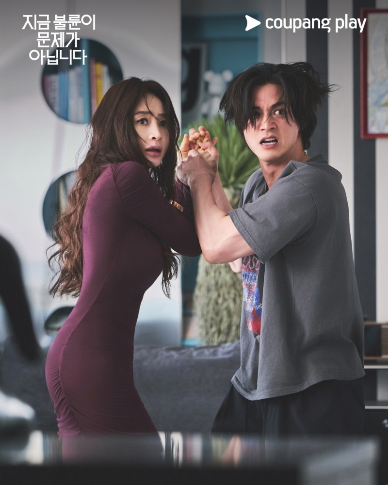 '지금 불륜이 문제가 아닙니다' 스틸컷. / 쿠팡플레이