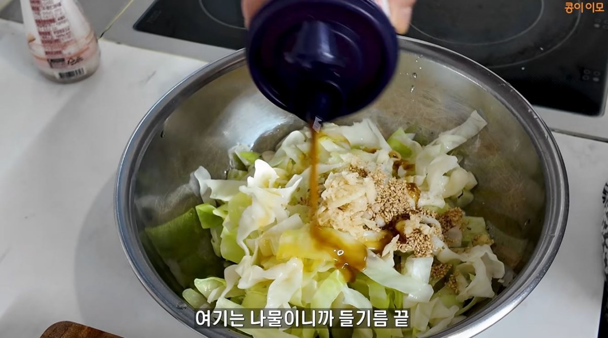 유튜브 '콩이 이모'