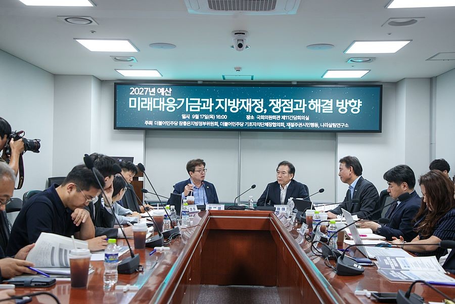미래대응기금 신설 앞두고 지방교부세 '촉각'…최현덕 남양주시장, 재정 보전책 제시