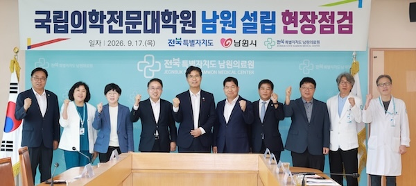 이원택 지사, 국립의전원 남원 유치 준비 현장 점검