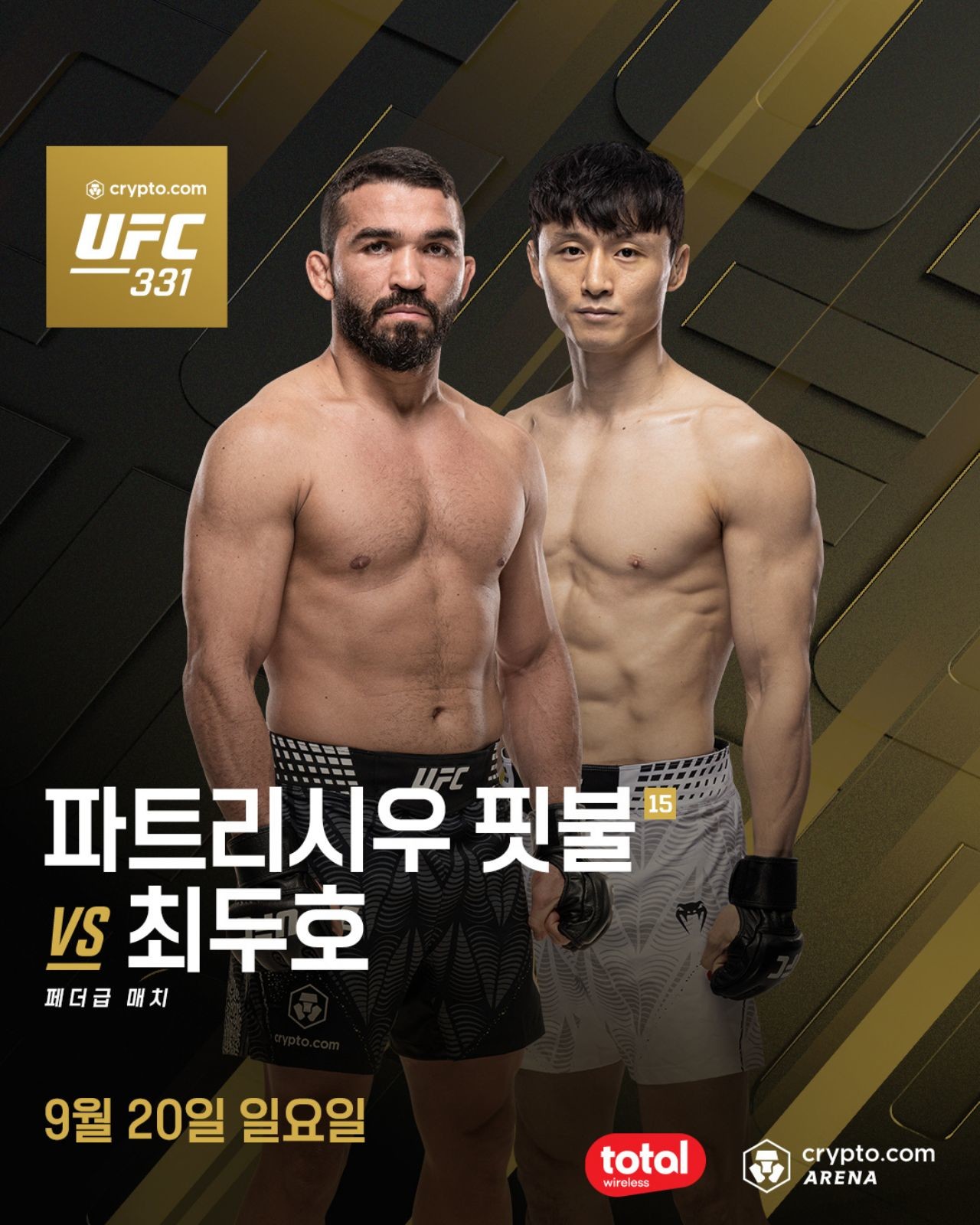 최두호 vs 핏불 경기 포스터. / 최두호 인스타그램