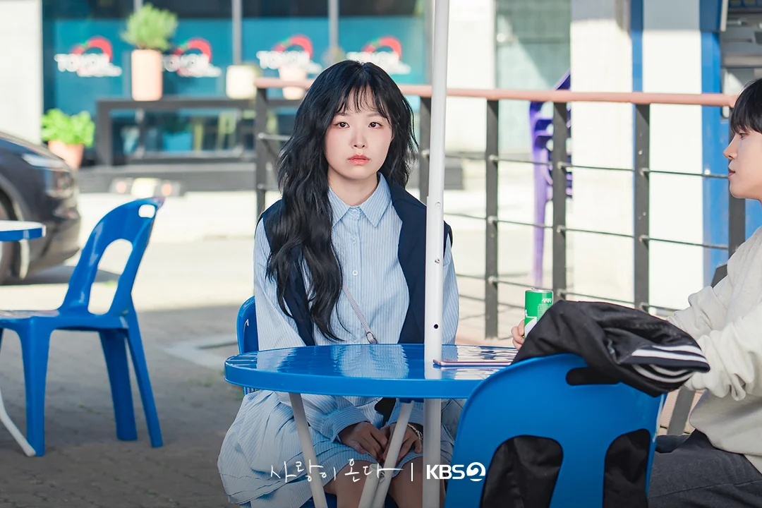 드라마 '사랑이 온다' 공식 스틸 (사진=KBS)