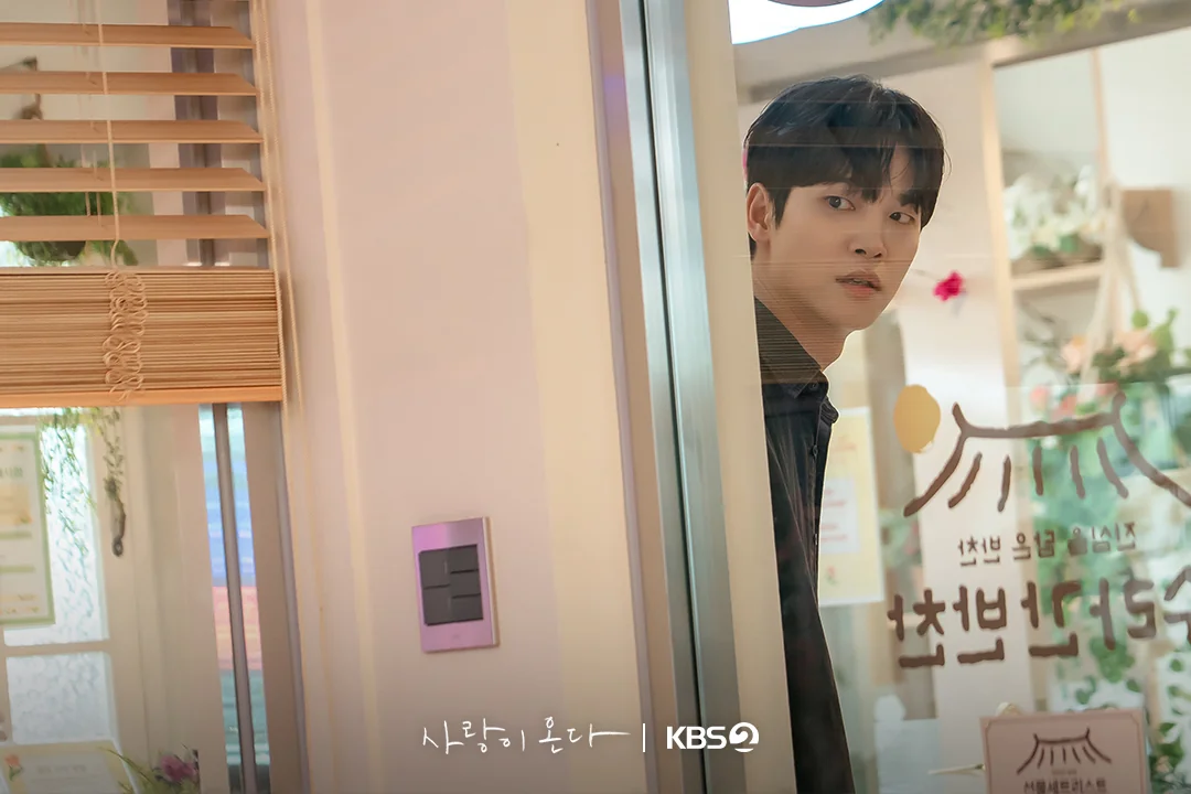 드라마 '사랑이 온다' 공식 스틸 (사진=KBS)