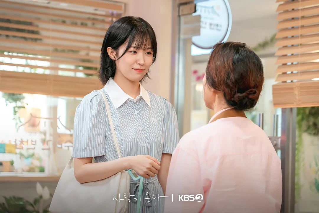 드라마 '사랑이 온다' 공식 스틸 (사진=KBS)