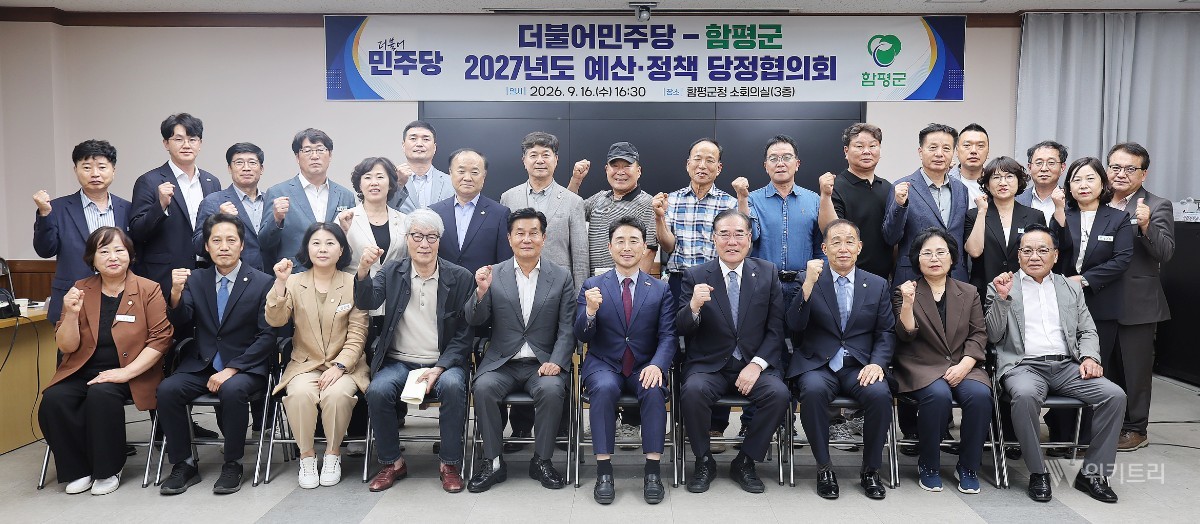 함평군, 국비 확보 ‘정치권 공조’ 본격화