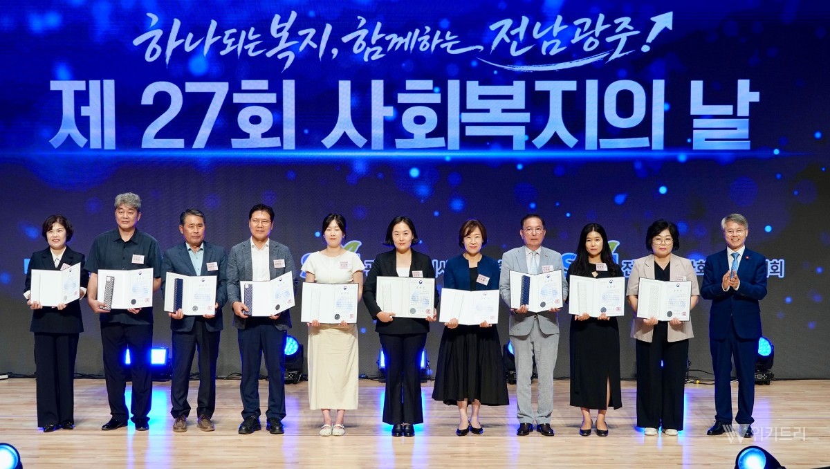 민형배 전남광주통합특별시장이 17일 한국에너지공과대학교 대강당에서 열린 ‘제27회 사회복지의 날 기념식’에서 표창을 수여한 뒤 기념촬영을 하고 있다. /전남광주통합특별시