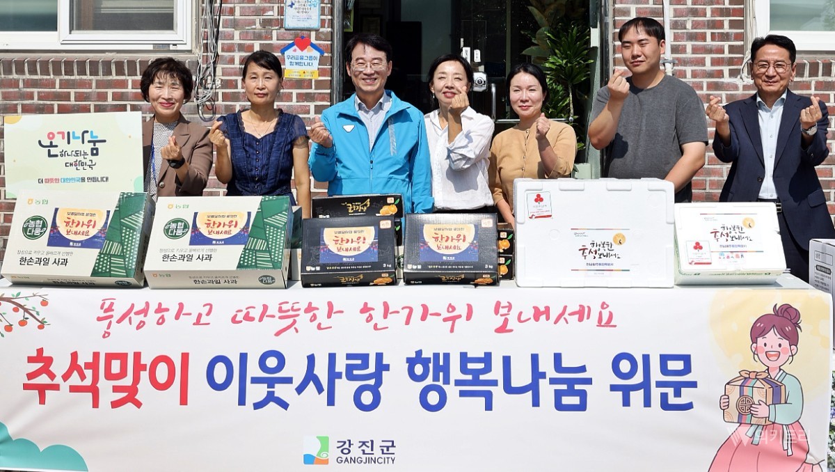 강진원 강진군수가 추석명절을 앞두고 복지현장을 방문해 어르신의 안부를 살피고 있다. / 강진군