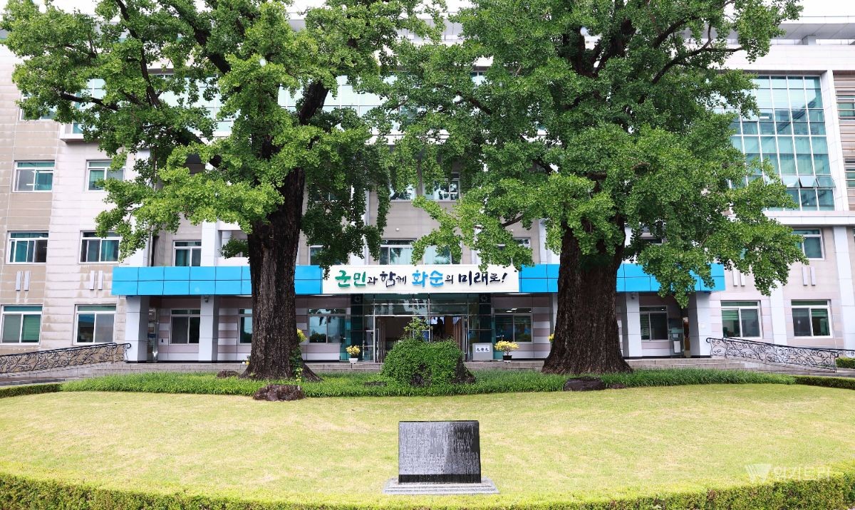 화순군