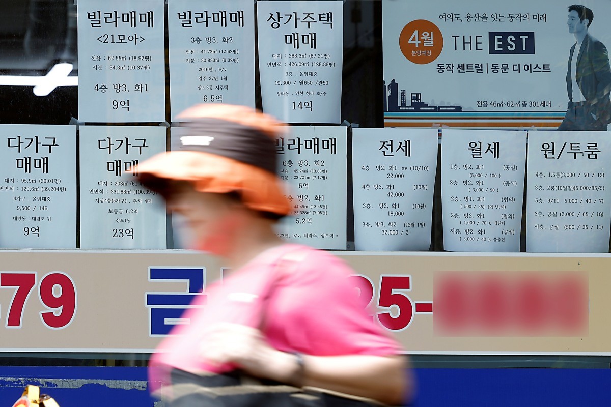 서울시 동작구의 한 공인중개사 사무실 앞에 빌라, 주택, 아파트 등의 매물 안내문이 붙어 있는 모습 / 뉴스1