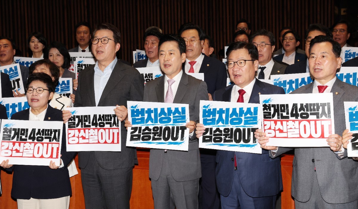 장동혁 국민의힘 대표와 정점식 원내대표를 비롯한 의원들이 지난 17일 서울 여의도 국회에서 열린 의원총회에서 ‘철거민 4성 딱지 강신철 OUT’, ‘법치 상실 김승원 OUT’이라고 적힌 피켓을 들고 구호를 외치고 있다. / 뉴스1