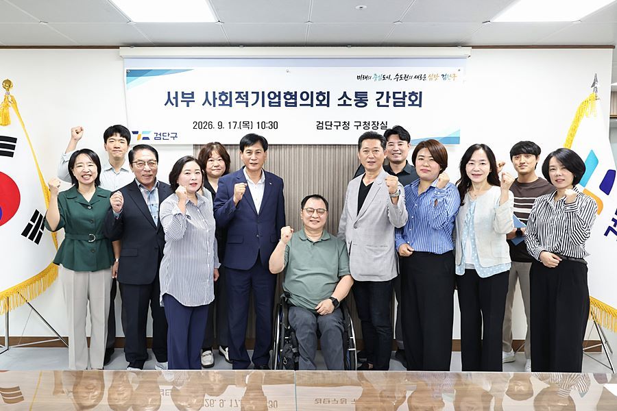 검단구, 사회적기업 성장 지원 나서…판로·공공구매 활성화 협력