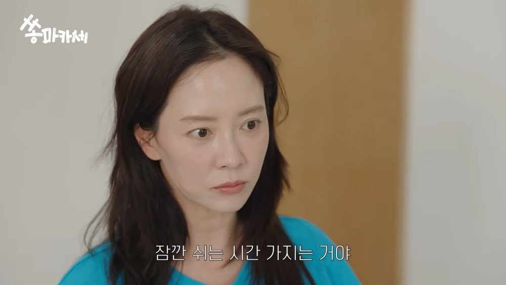 송지효가 잠정적으로 유튜브 채널을 중단한다고 지난 17일 자신의 유튜브 채널에서 밝혔다. 송지효는 '마지막이 아니니까 울지는 말자'고 다독이면서 무거워진 분위기에 '유튜브에 끝이 있냐. 하늘나라 갈 때까지 해야 하는 거 아니냐'고 특유의 농담을 건넸다./ 유튜브 ' 송지효 JIHYO SSONG'