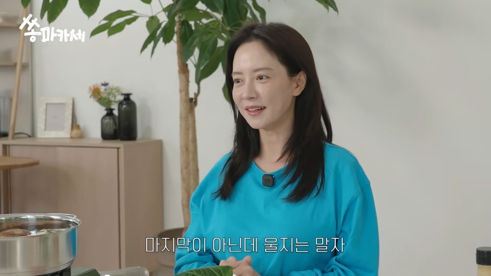 송지효가 잠정적으로 유튜브 채널을 중단한다고 지난 17일 자신의 유튜브 채널에서 밝혔다. 송지효는 '조금 더 탄탄해지고 조금 더 단단해진 지효쏭으로 여러분들에게 짜잔하고 나타날 때까지 조금만 기다려달라'고 말했다. / 유튜브 ' 송지효 JIHYO SSONG'