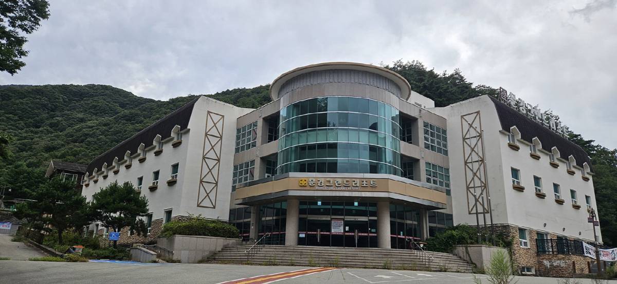 문경시, 옛 문경새재유스호스텔 명도 소송 1심 승소