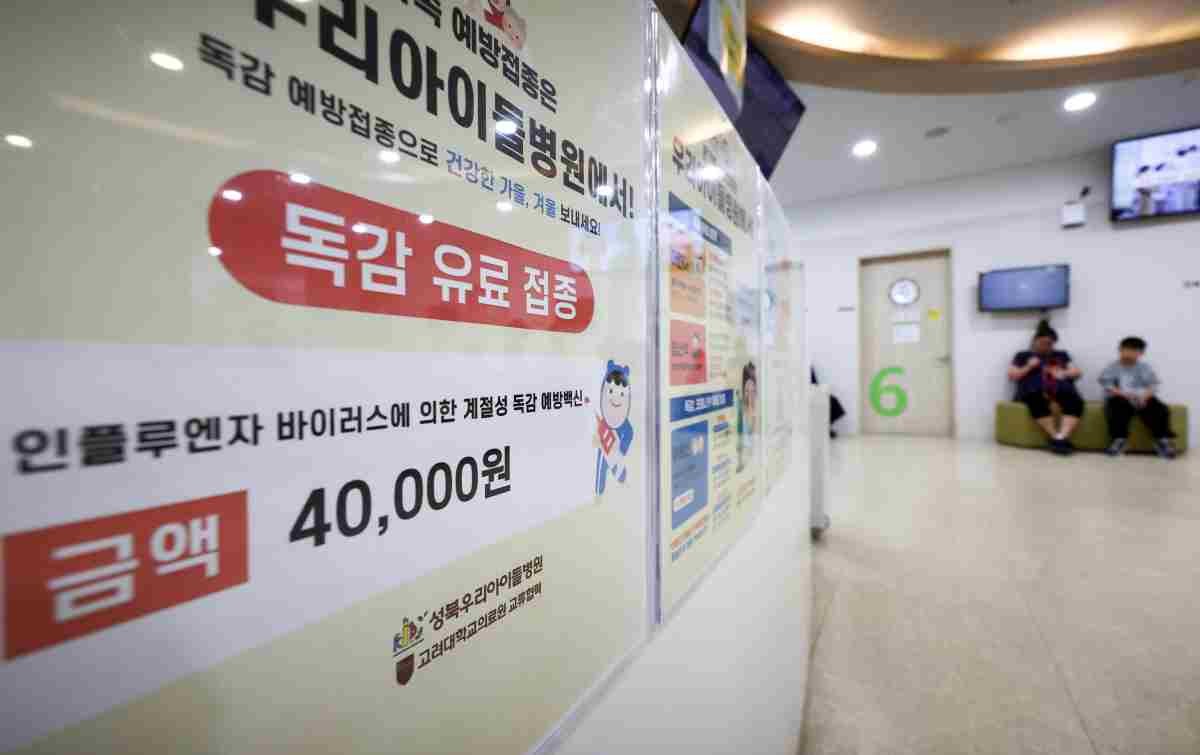 기사 이해를 돕기 위한 자료 사진 / 뉴스1