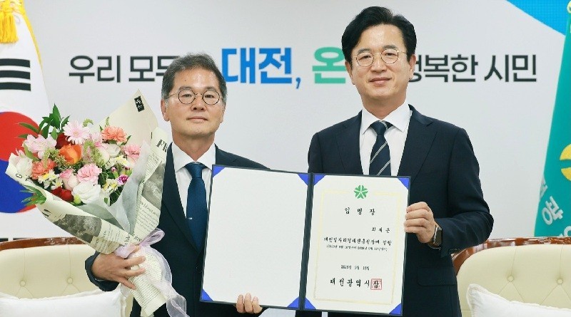 대전시, 최재근 제5대 대전일자리경제진흥원장 임명