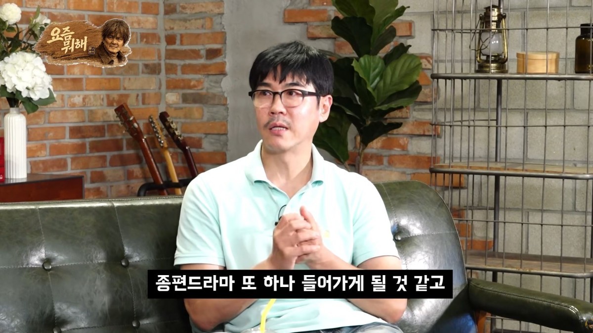 배우 최철호가 유튜브 채널 ‘요즘 뭐해’에 출연해 최근 근황을 전하고 있는 모습. / 유튜브 채널 ‘요즘 뭐해’ 캡처