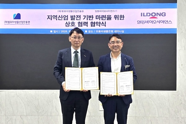 발효미생물산업진흥원-일동바이오사이언스, 건강기능식품 공동연구·사업화 맞손