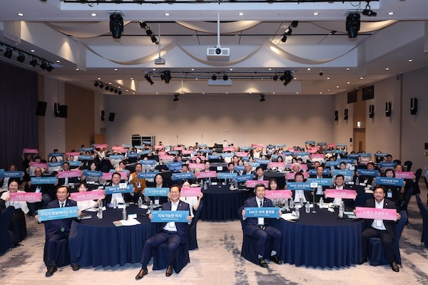 글로벌 관광도시 전주의 미래, 함께 그렸다!
