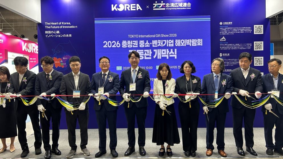 기사 관련 행사 사진 / 충청광역연합의회