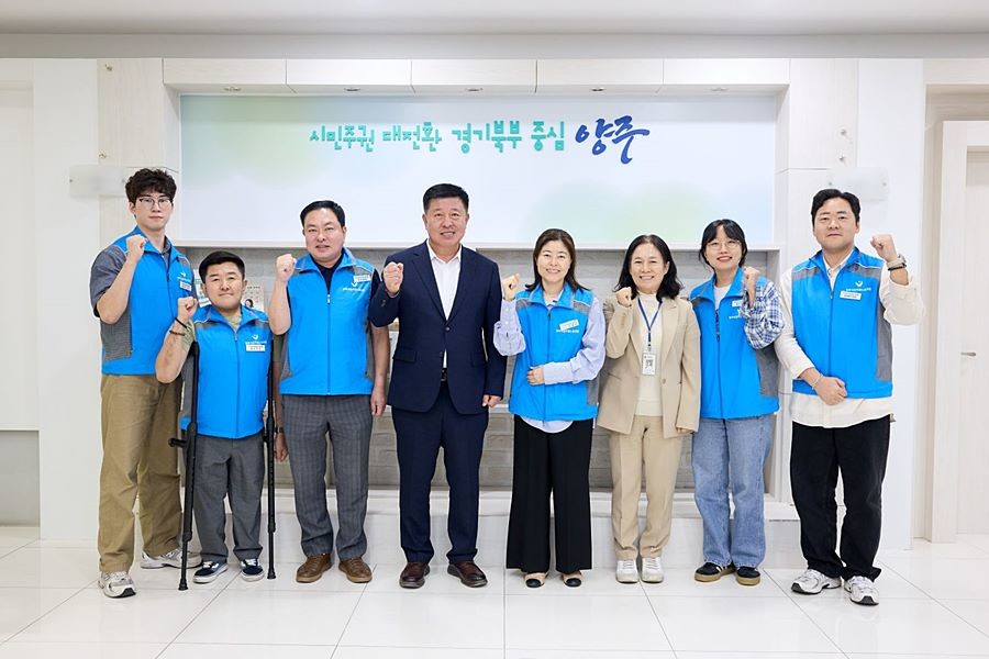 양주시·공무원노조, 첫 '소통데이'…장기재직휴가·휴식권 개선 논의