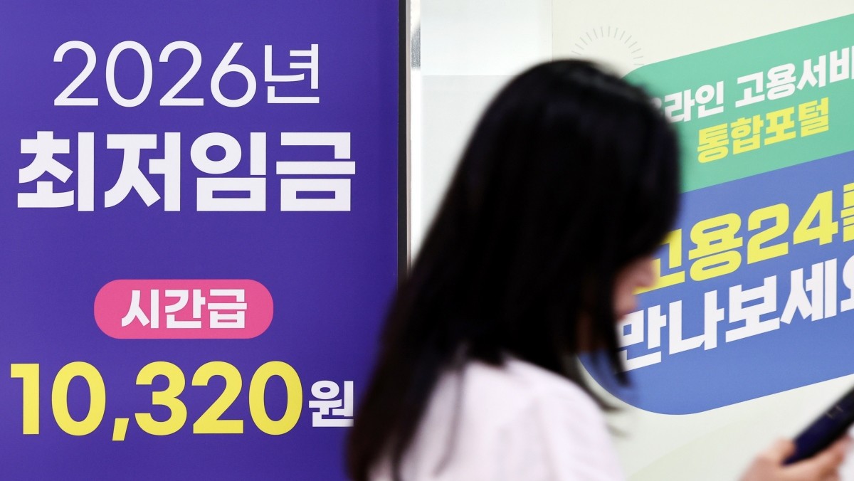 기사의 이해를 돕기 위한 사진 / 뉴스1