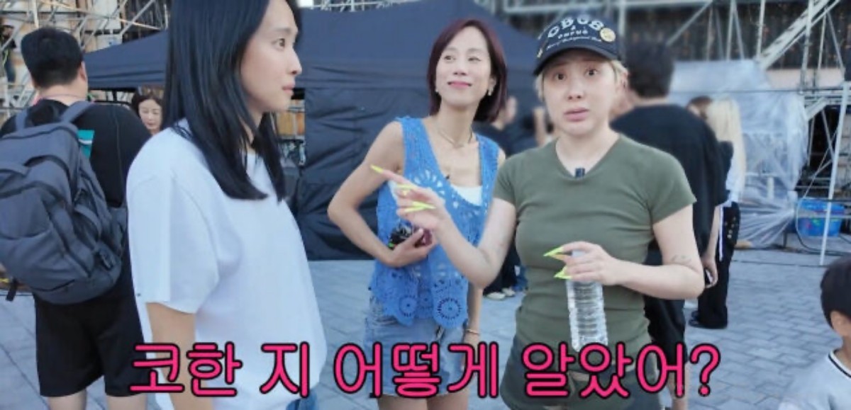코 성형수술 고백한 박정아. / 유튜브 '개과천선 서인영'