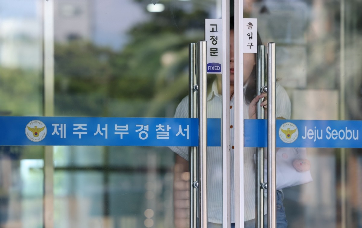 제주시 애월읍 제주서부경찰서. / 뉴스1