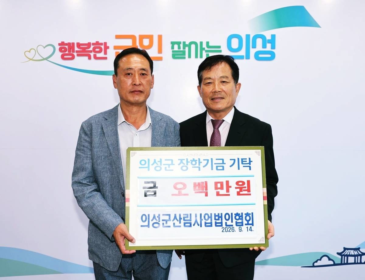 최유철 의성군수(오른쪽)와 신상진 대표/의성군