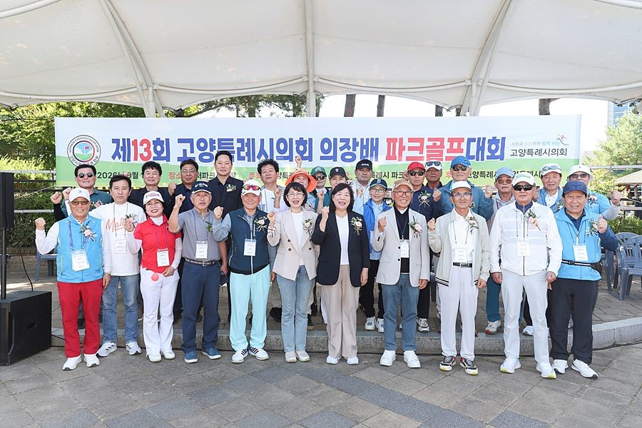 김미수 고양시의장, 파크골프 현장서 시민과 호흡