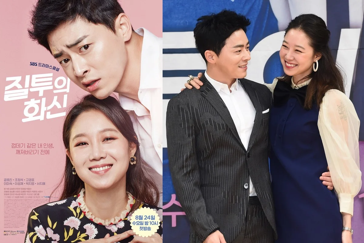 드라마 '질투의 화신' / 회색 줄무늬 수트를 입은 조정석과 검은색 드레스의 공효진, 제작발표회에서 다정하게 포즈 취하는 모습 (사진=SBS·뉴스1)