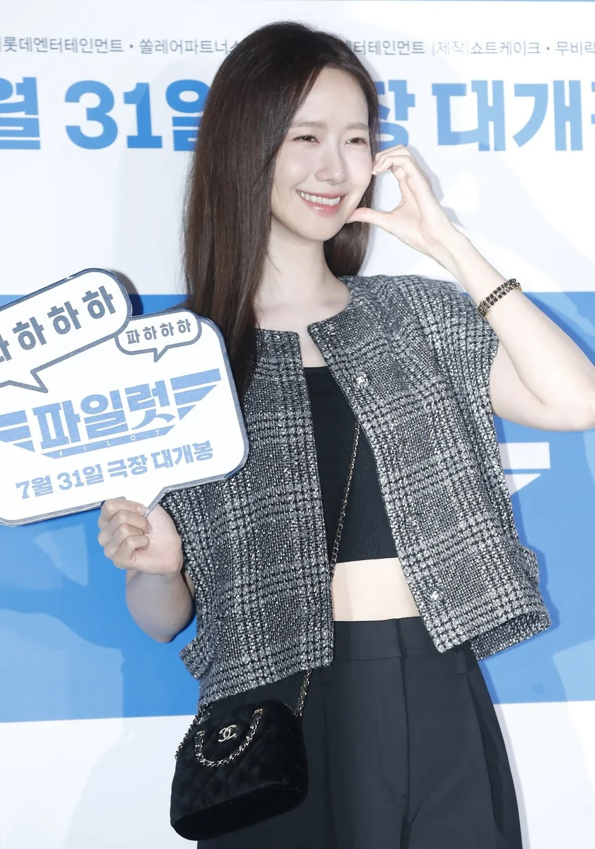 tvN, 임윤아 주연 확정…‘언내추럴’ 리메이크 공식화 / 임윤아 (사진=뉴스1)