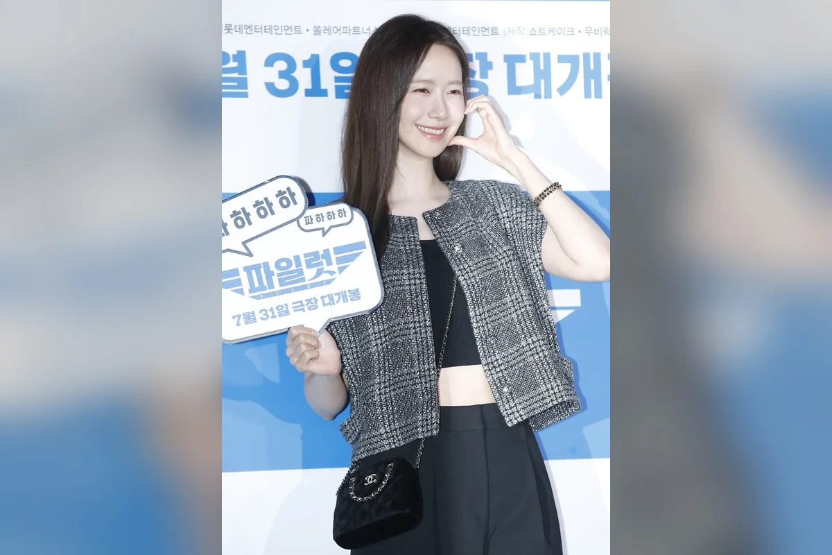 임윤아 (사진=뉴스1)