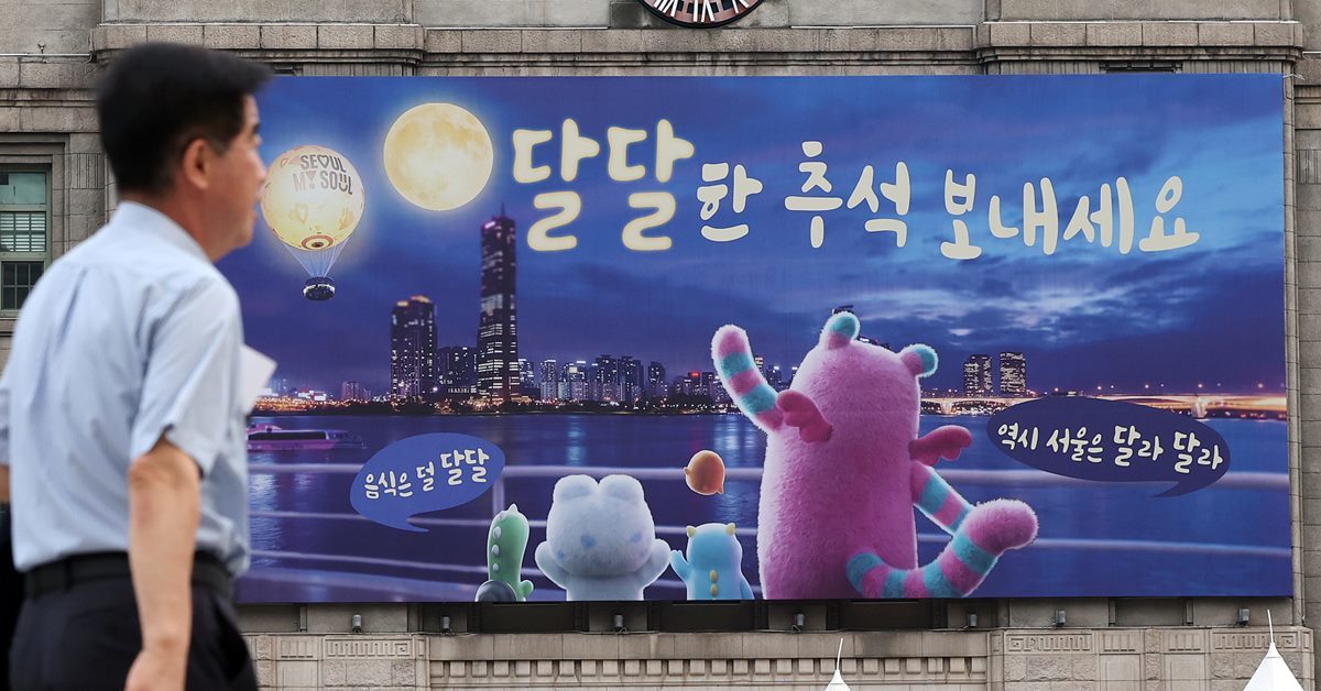 '추석 상여금 주는 기업 얼마나 되나 보니…너무 썰렁하다'