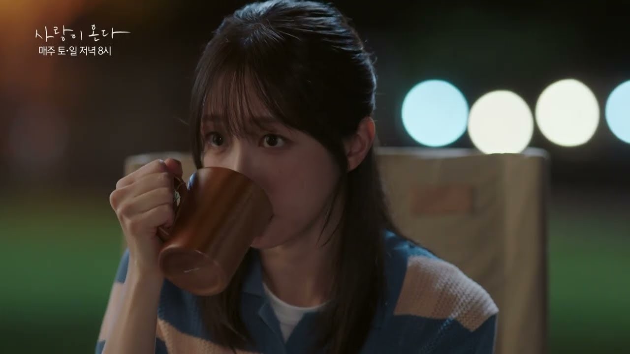 ‘사랑이 온다’ 17회 선공개, 박유나·박수오·김민서 남매 몸싸움 벌어진다