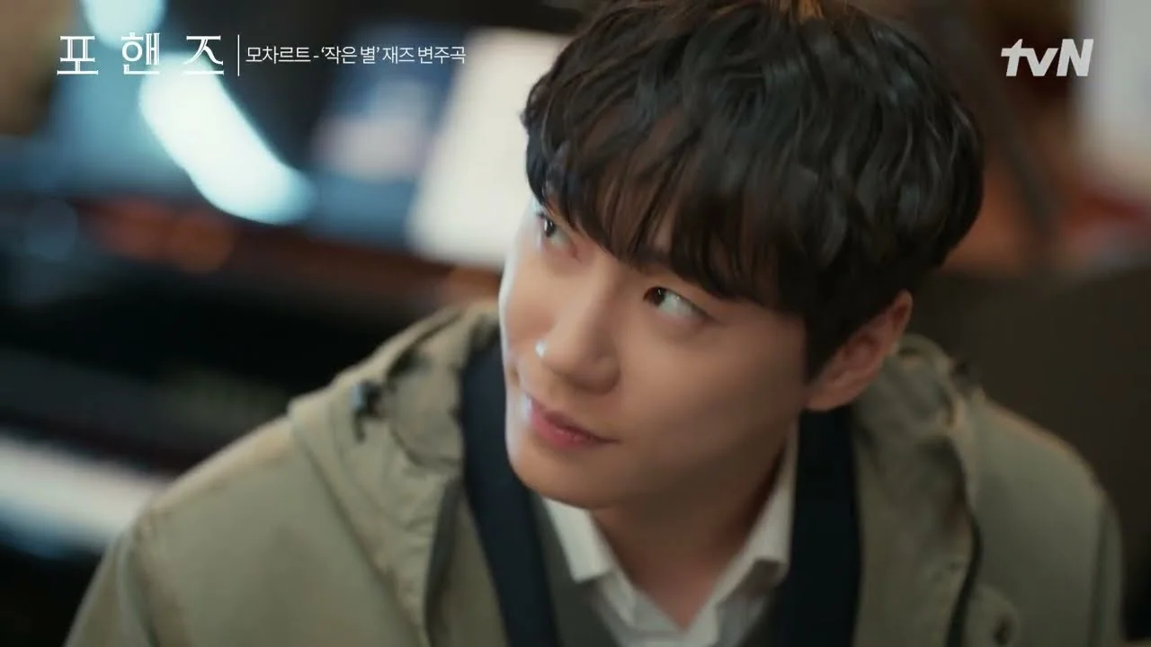 드라마 '포핸즈' 영상 화면 (영상=tvN DRAMA)