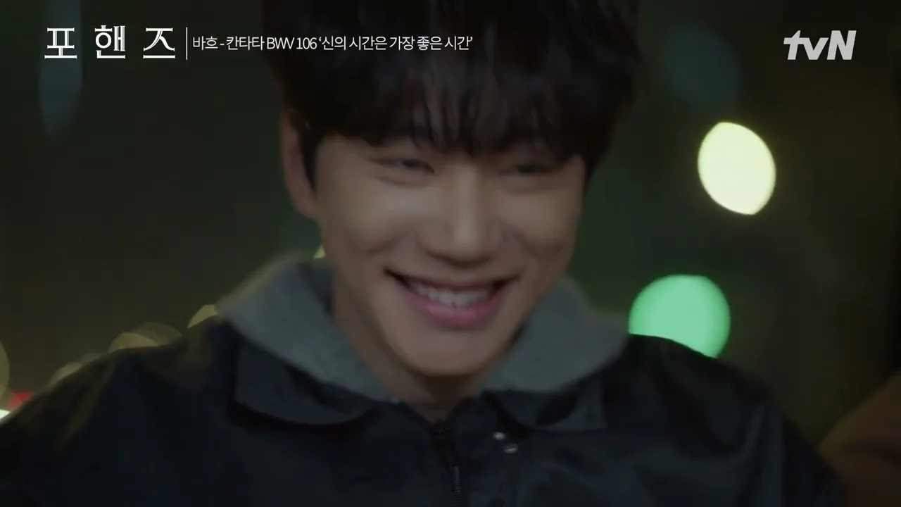지휘자 ‘루카 도미니코’로 돌아온 최정요의 비밀 / 드라마 '포핸즈' 영상 화면 (영상=tvN DRAMA)