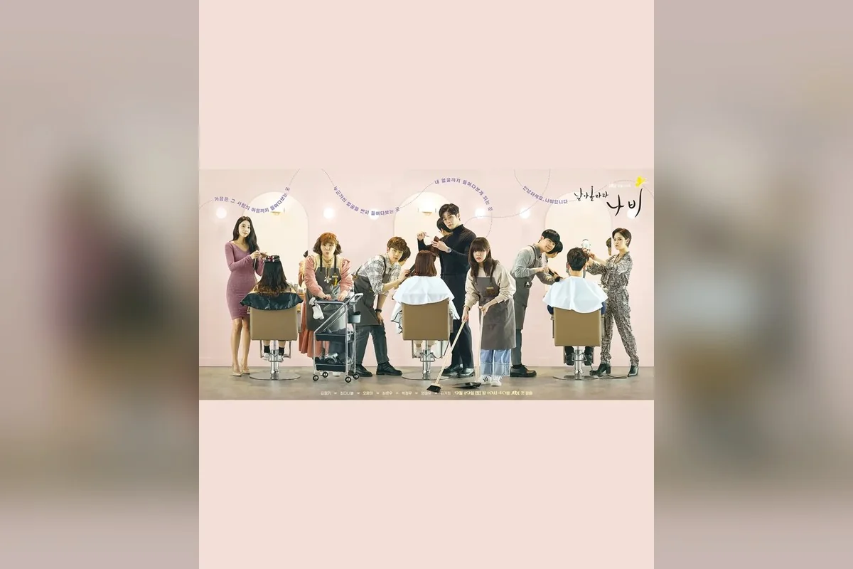 드라마 '날아올라라 나비' 공식 스틸 (사진=JTBC)