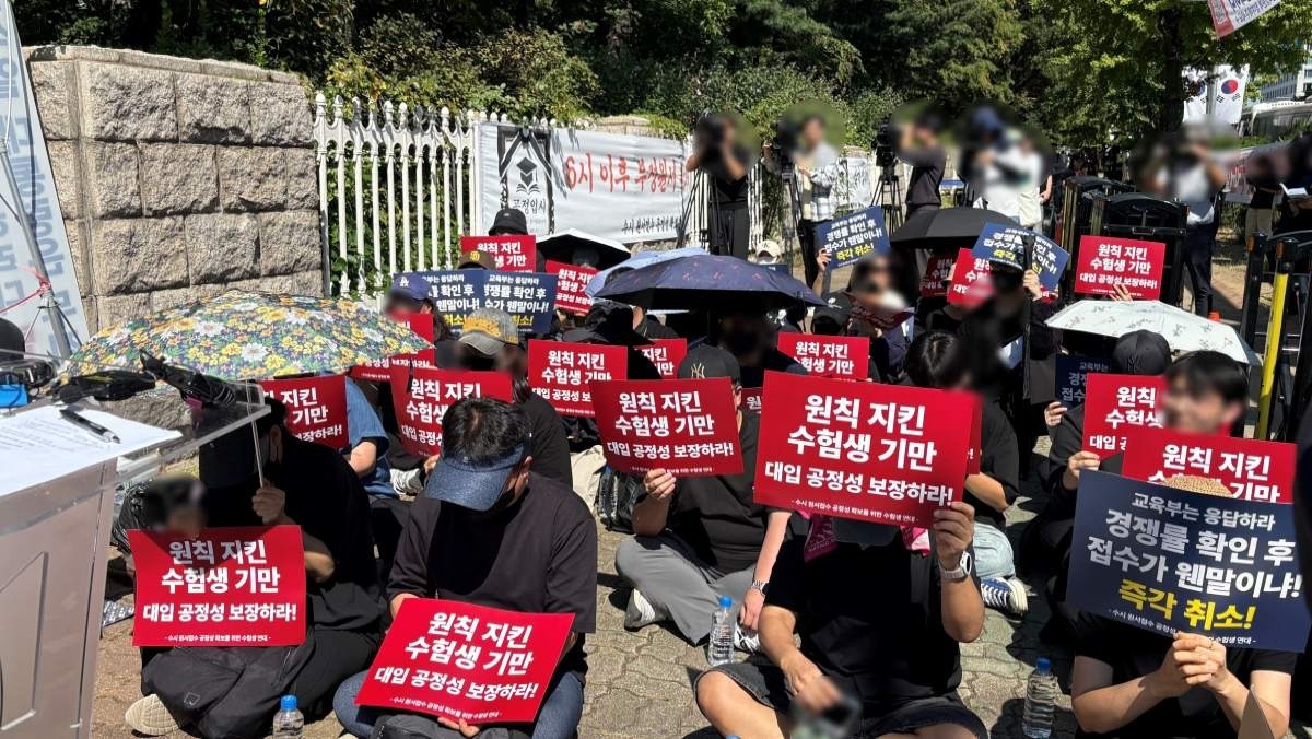 “시간 지킨 사람은 바보냐”… 수험생·학부모, 결국 국회 앞에 모였다