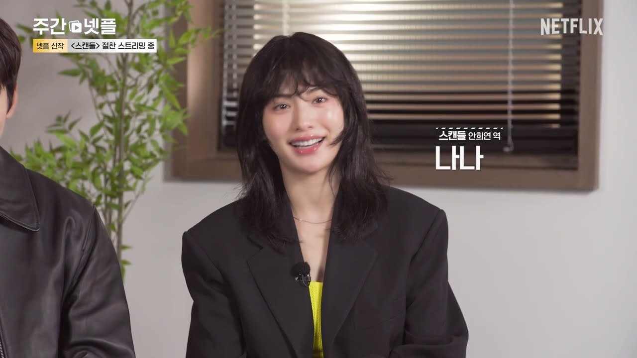 ‘날아올라라 나비’ 김향기, 첫 손님 응대에 “눈빛이 기분 나쁘다”…적응기 시작부터 난관