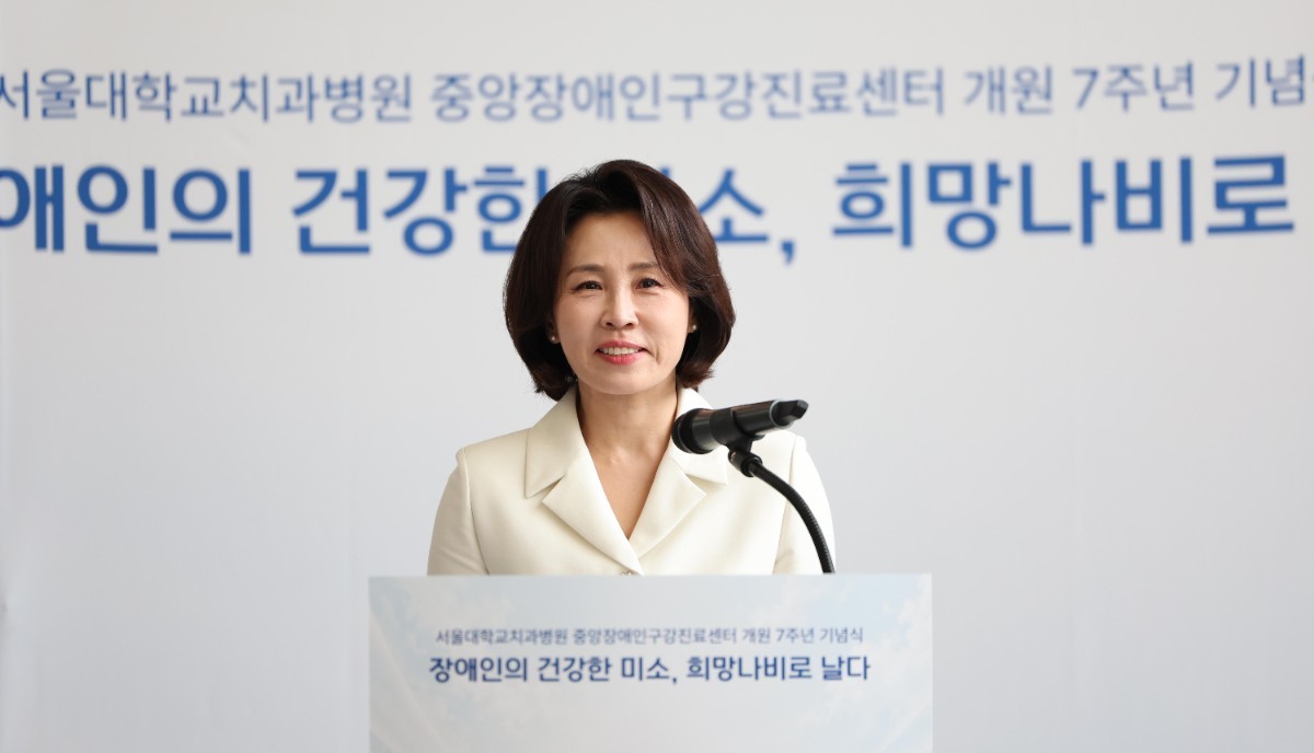 김혜경 여사가 18일 서울대 치과병원에서 열린 중앙장애인구강진료센터 개원 7주년 기념식에서 축사하고 있다. / 뉴스1