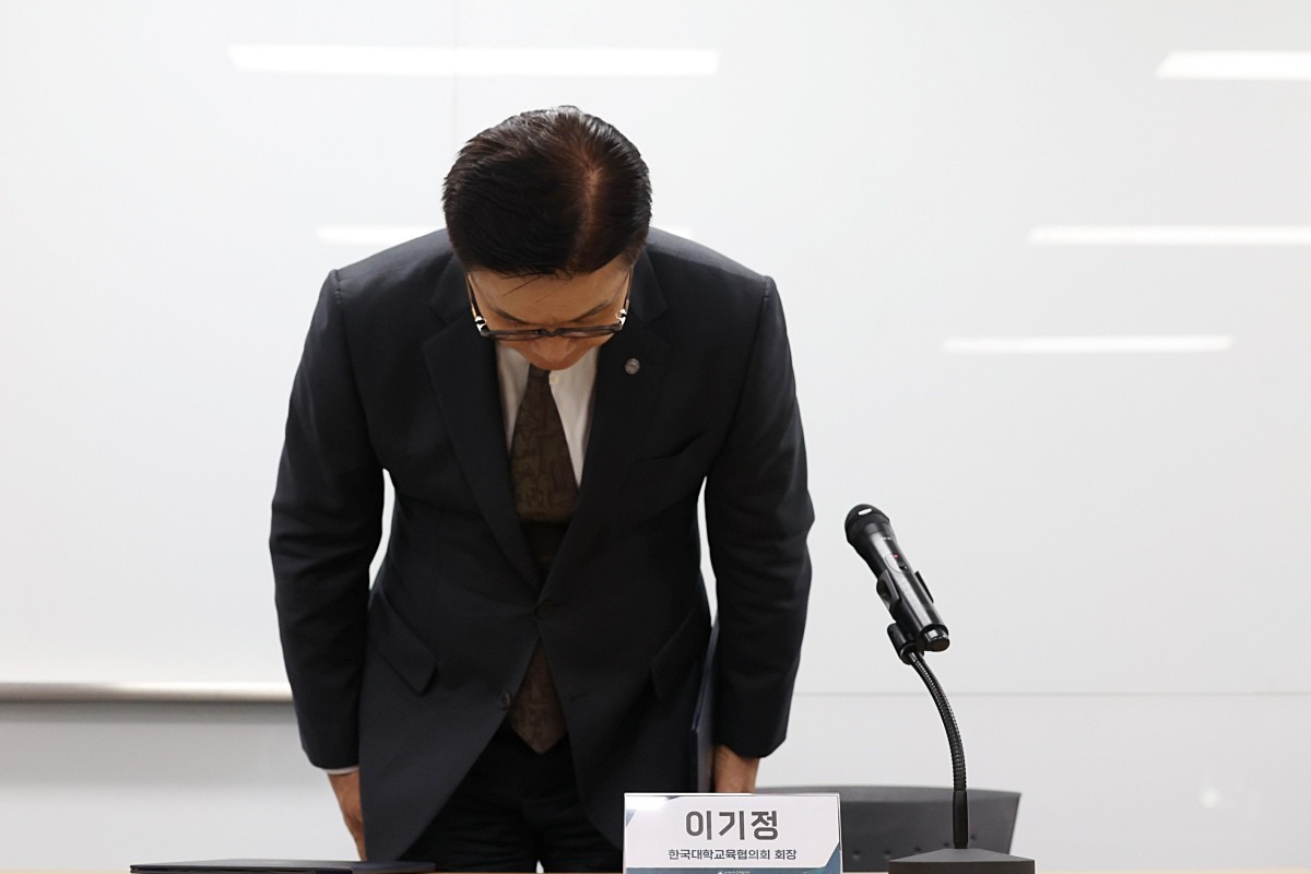이기정 한국대학교육협의회 회장이 14일 서울 금천구 한국대학교육협의회에서 열린 기자회견에서 고개 숙여 사과하고 있다. 앞서 11일 수시 원서접수 마감을 불과 10분 앞둔 오후 5시50분께 유웨이어플라이의 접수 시스템에 접속 오류가 발생했다. 2026.9.14 / 연합뉴스