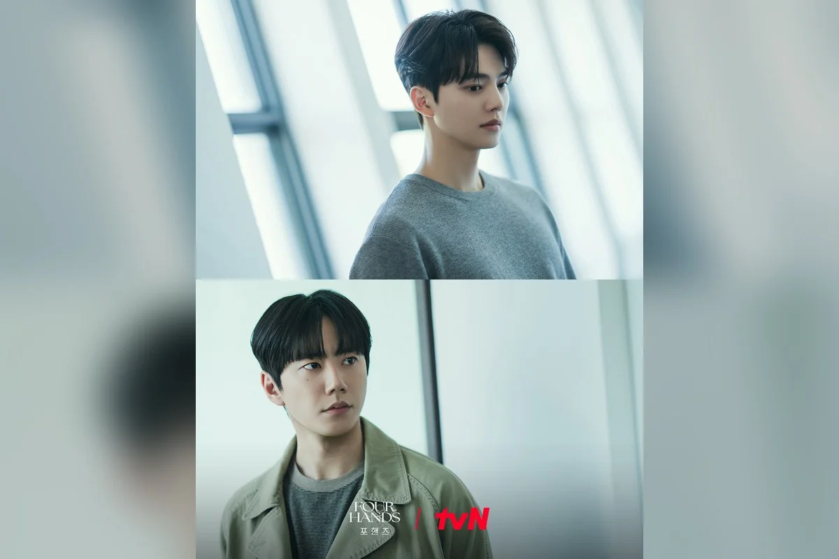 드라마 '포핸즈' 공식 스틸 (사진=tvN)