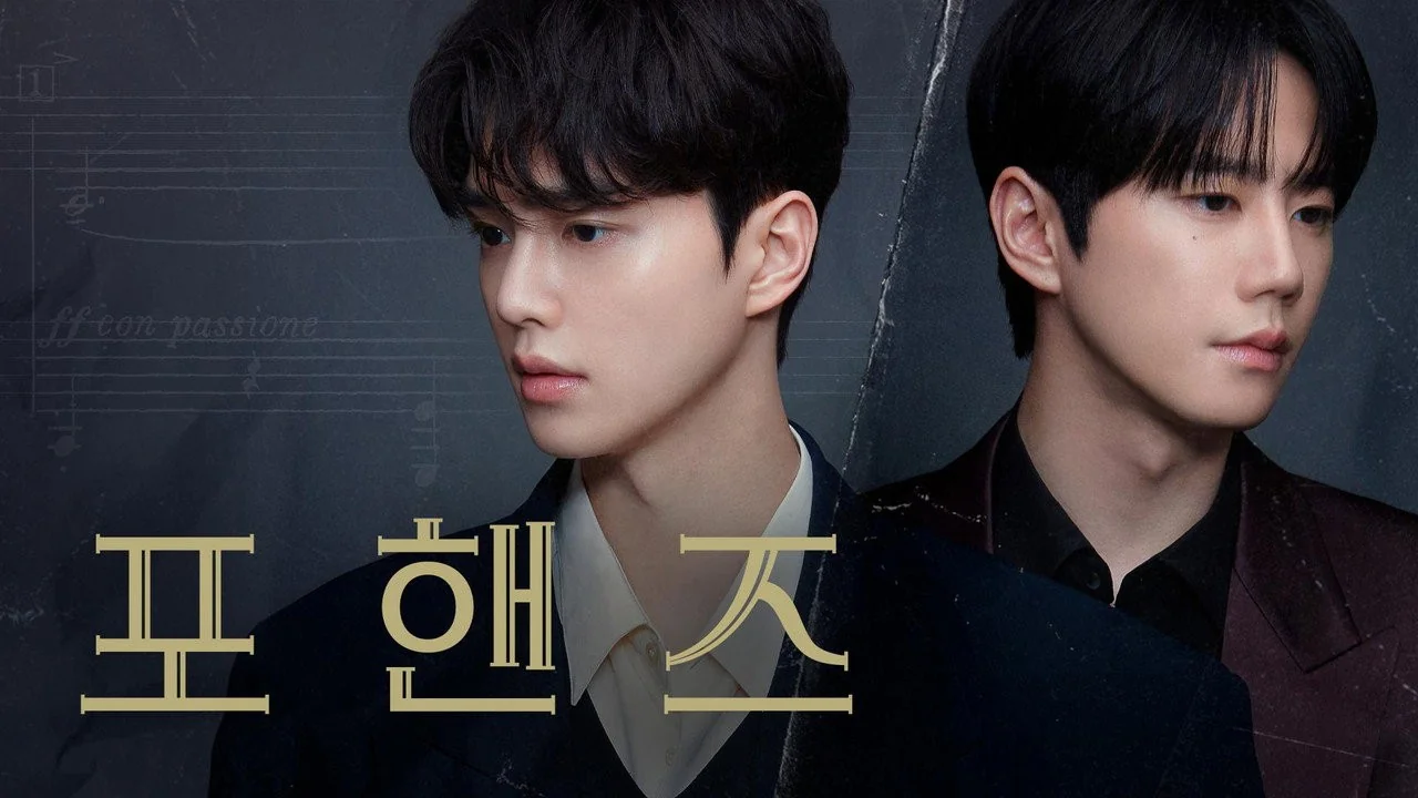 숙소까지 찾아갔지만 돌아온 답은 “모른다” / 드라마 '포핸즈'의 한 장면 (사진=tvN)