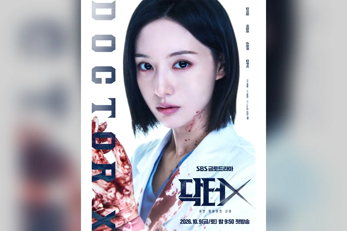 드라마 '닥터X' 공식 스틸 (사진=SBS)