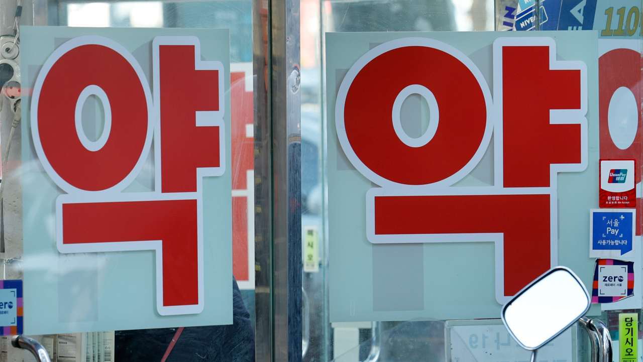 추석 연휴 문 여는 병원·약국 찾는 방법, 꼭 알아두세요