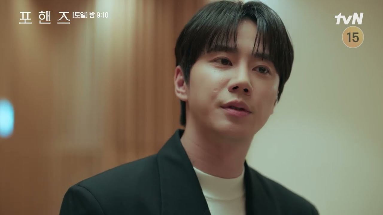 ‘포핸즈’ 송강·이준영 9년만 재회, 6.8%로 전 채널 1위 사수