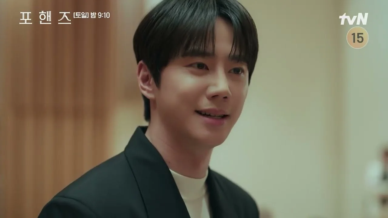 강지혜를 향한 강비오의 의심 / 드라마 '포핸즈' 선공개 영상 화면 (영상=tvN DRAMA)