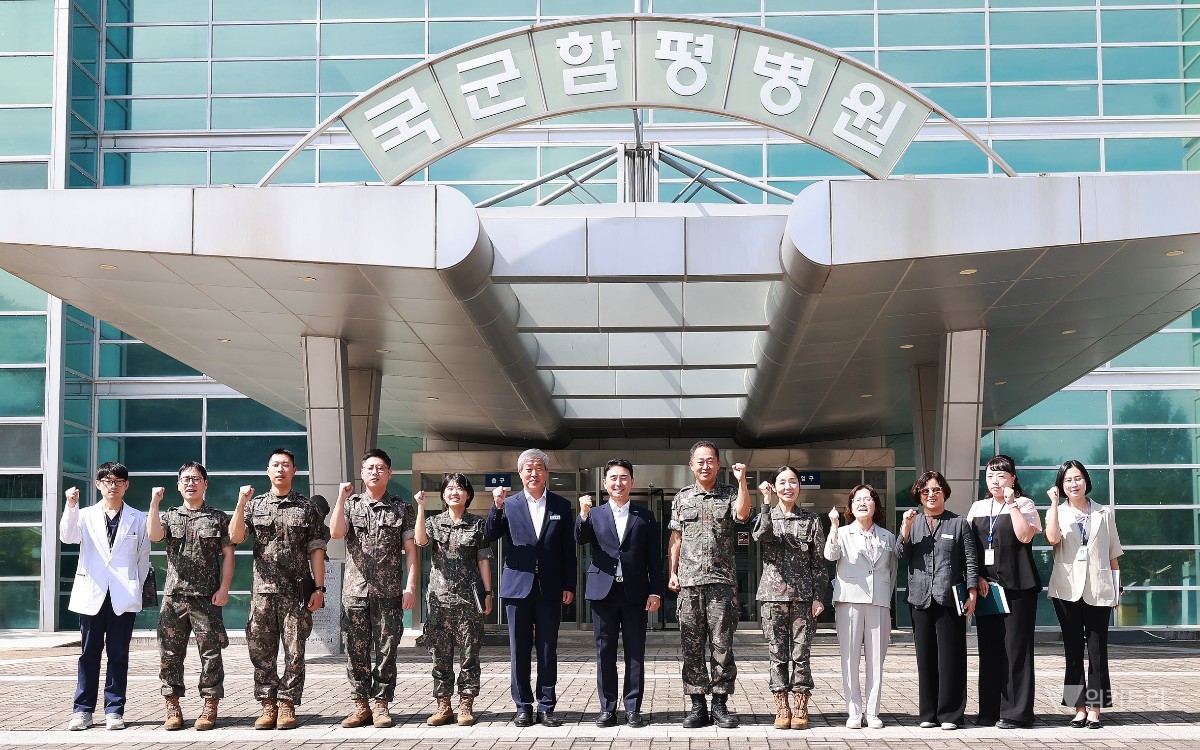 함평군·국군함평병원, 지역 의료협력 넓힌다