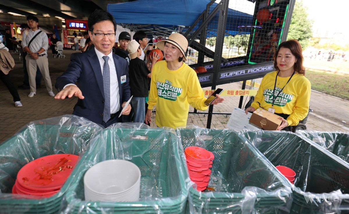 광산뮤페, 쓰레기 없는 친환경 축제로